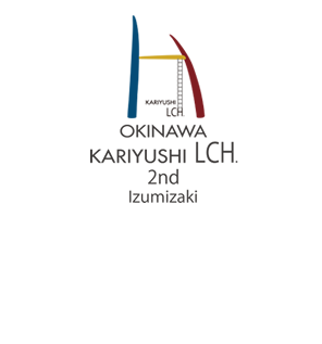 LCH.2nd Izumizaki県庁前（別館）