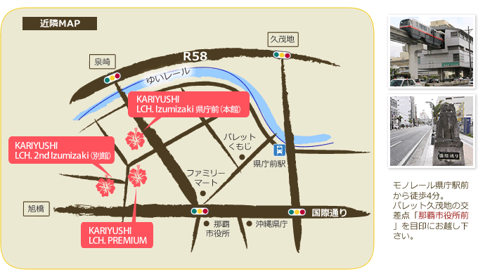 近隣MAP