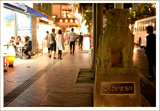 夜の国際通り