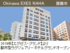 Okinawa EXES Naha