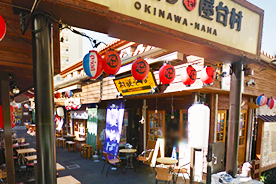 国際通り屋台村